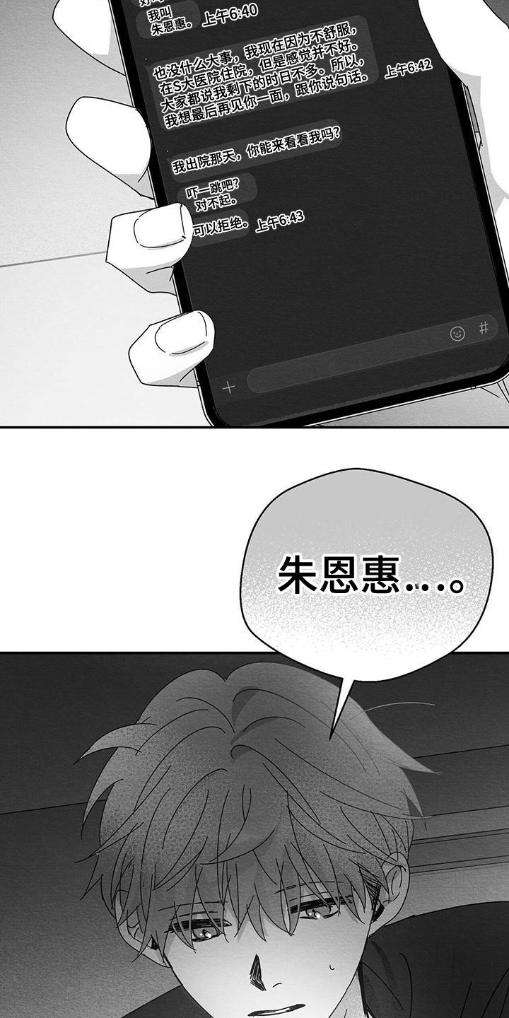 第2章：信息14