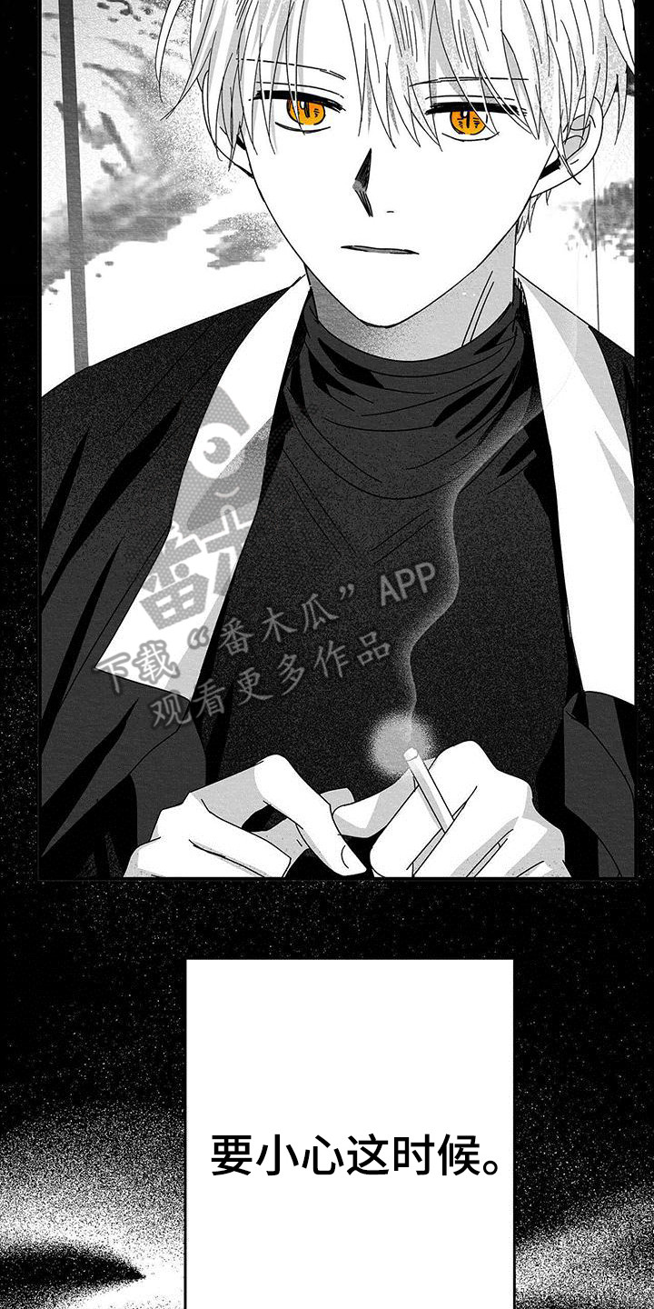 第14章：破鞋21