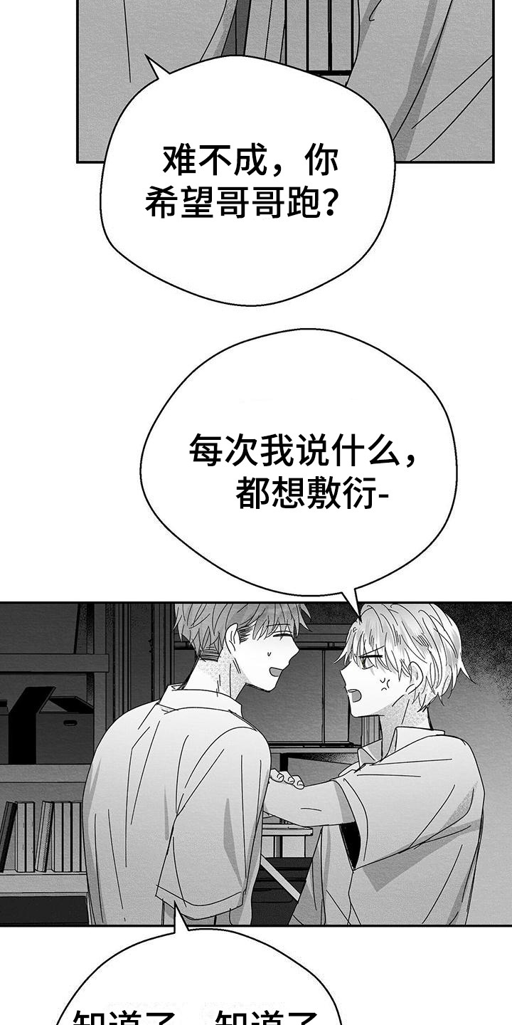 第2章：信息6