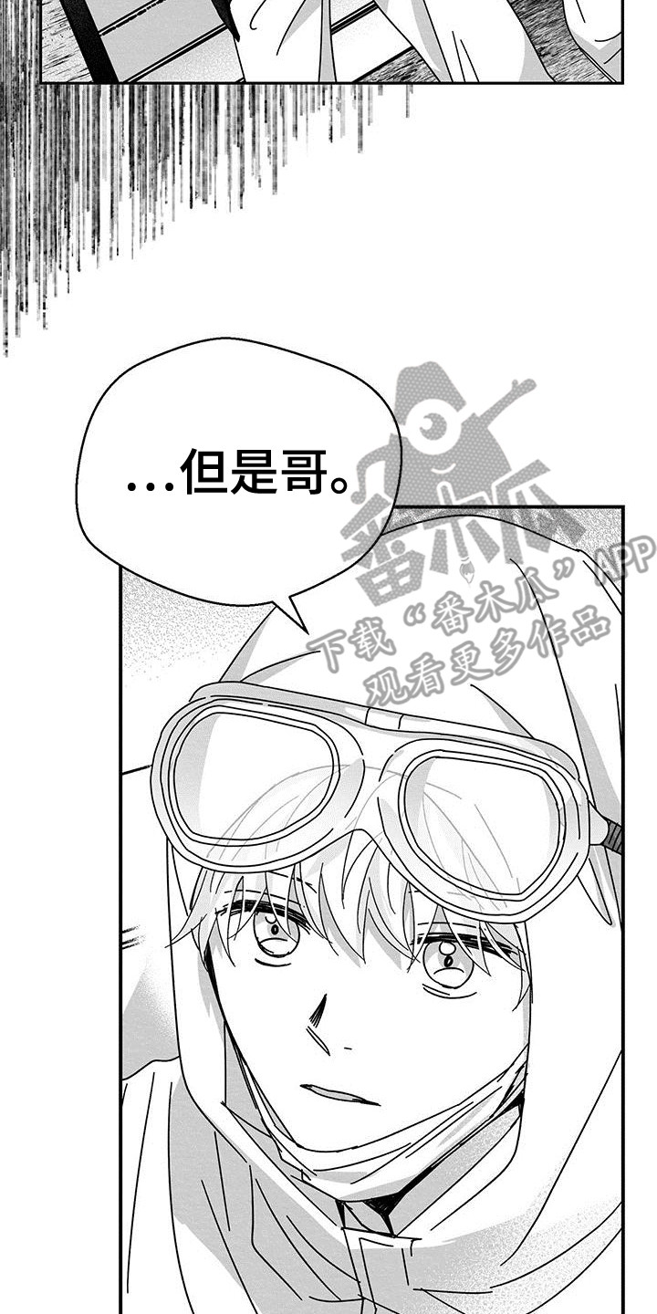 第8章：烦恼1