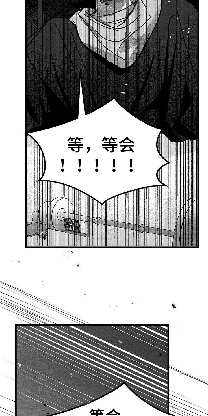 第15章：警告23