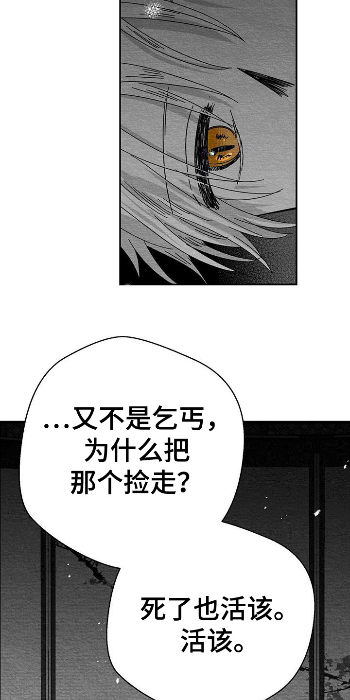 第9章：找上门11
