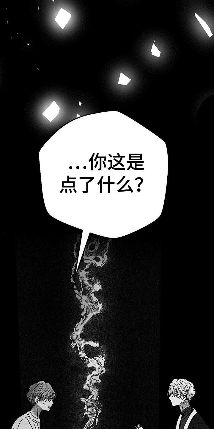第18章：询问16
