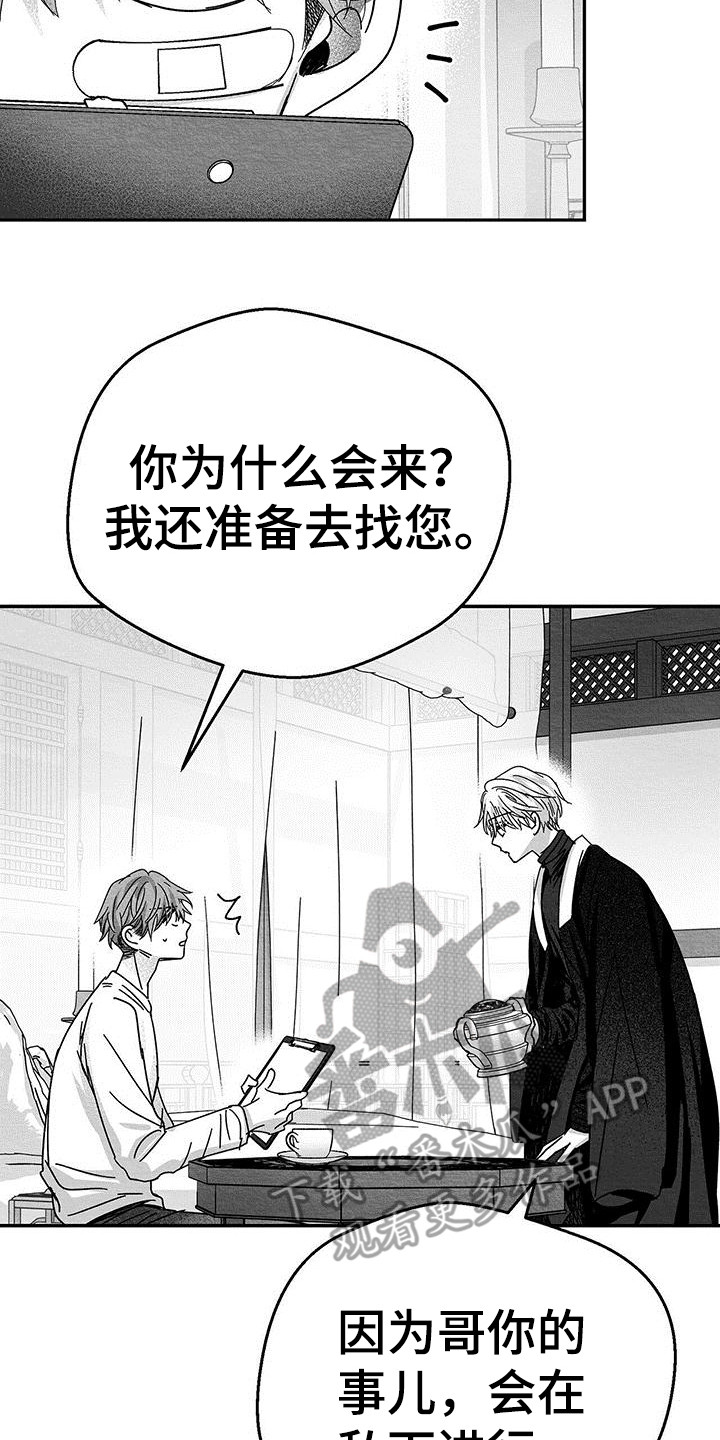 第17章：老实作答16