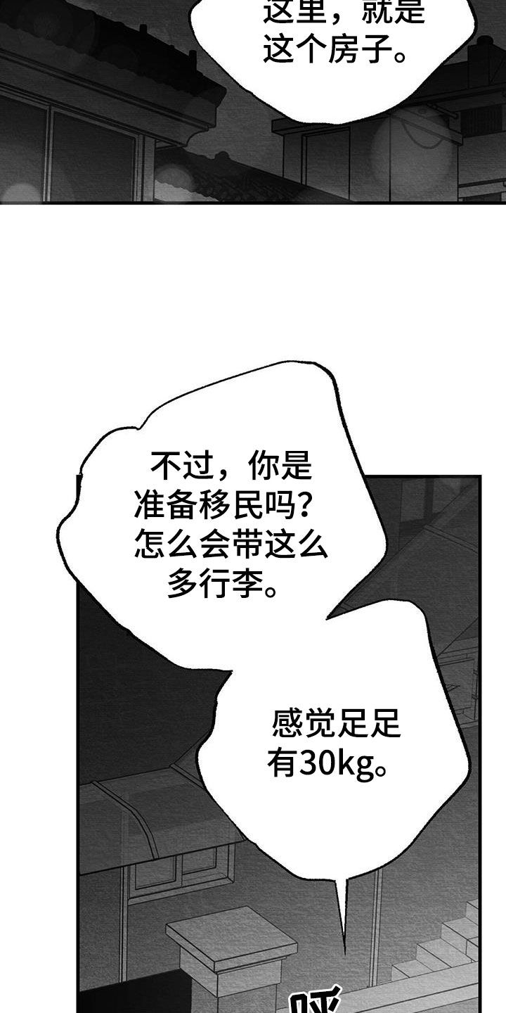 第24章：出发30