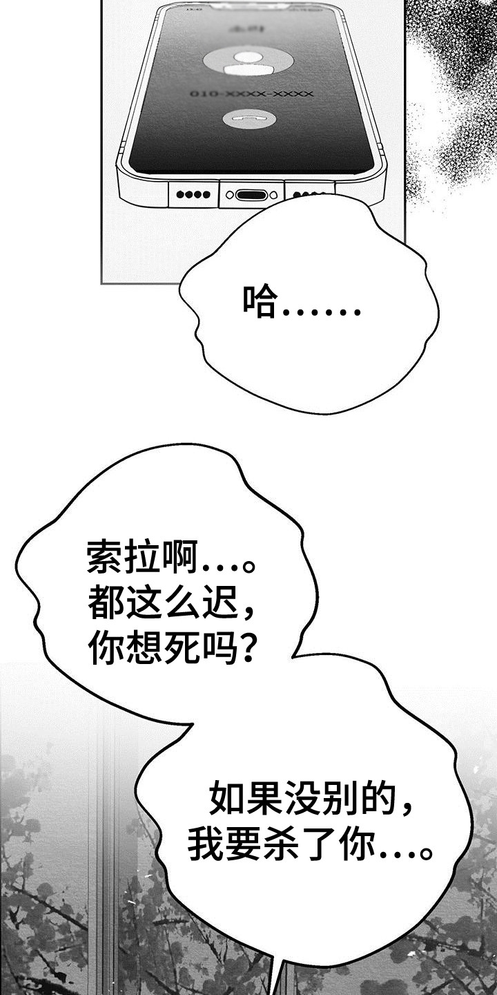第7章：电话联络5