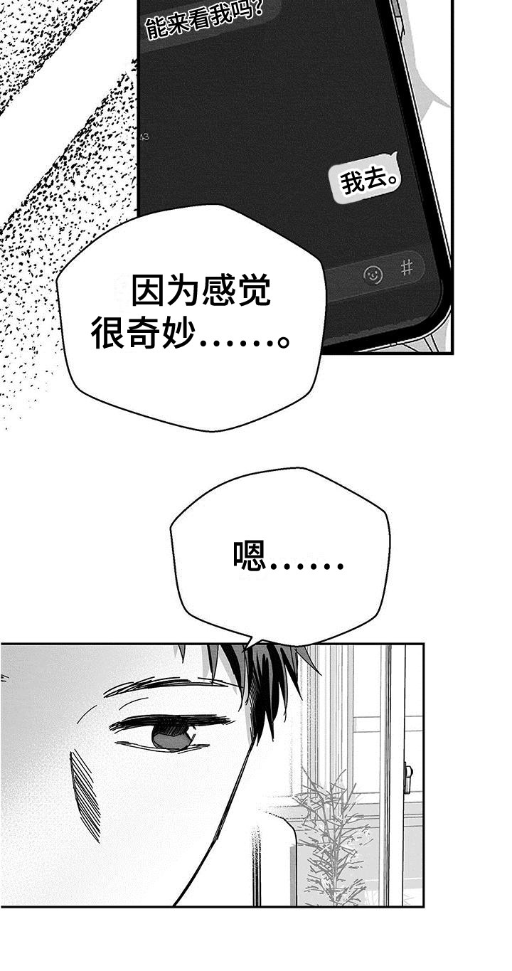 第2章：信息24