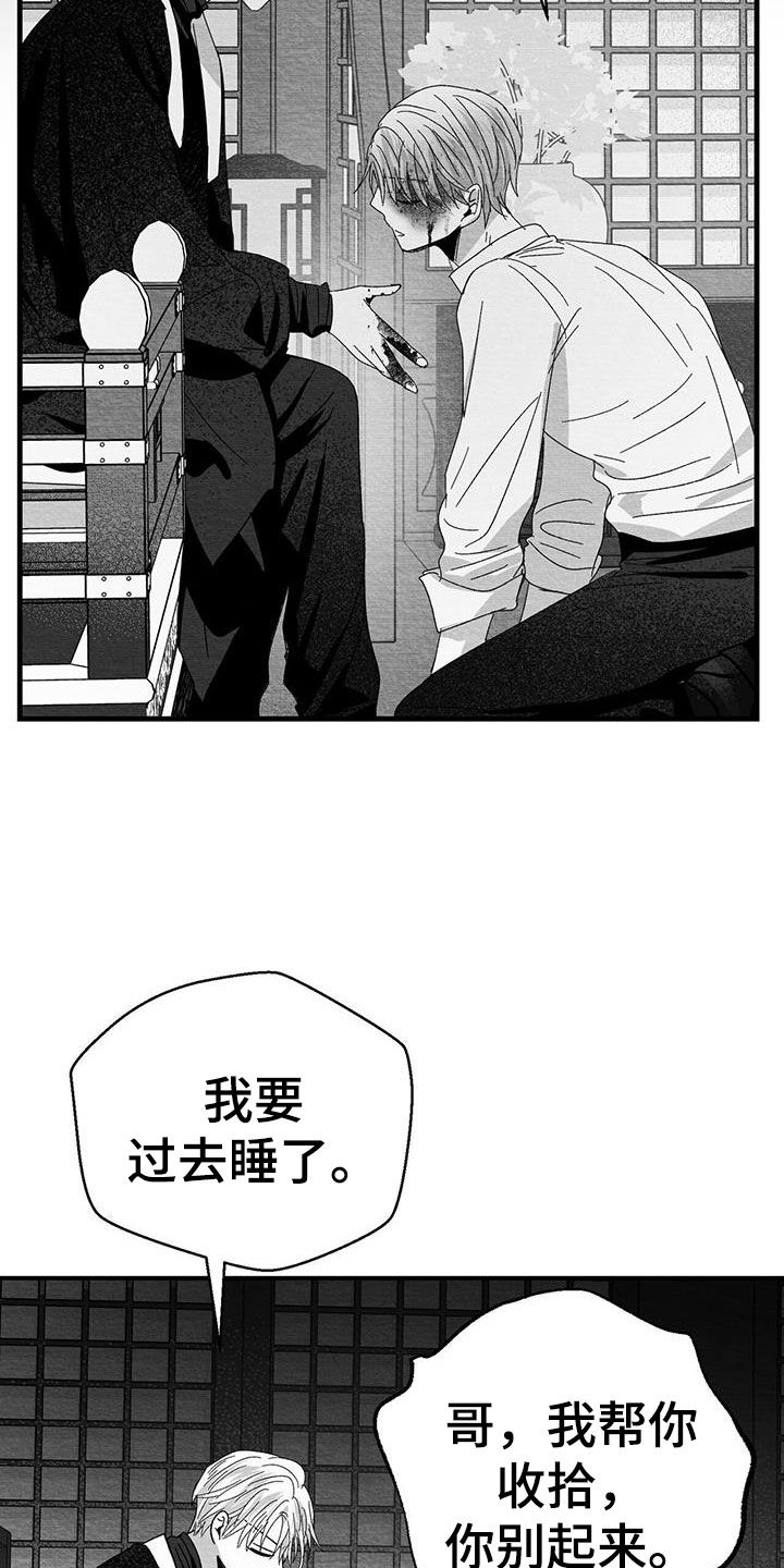 第21章：乱来12