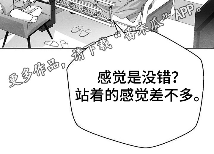 第5章：新闻报道24