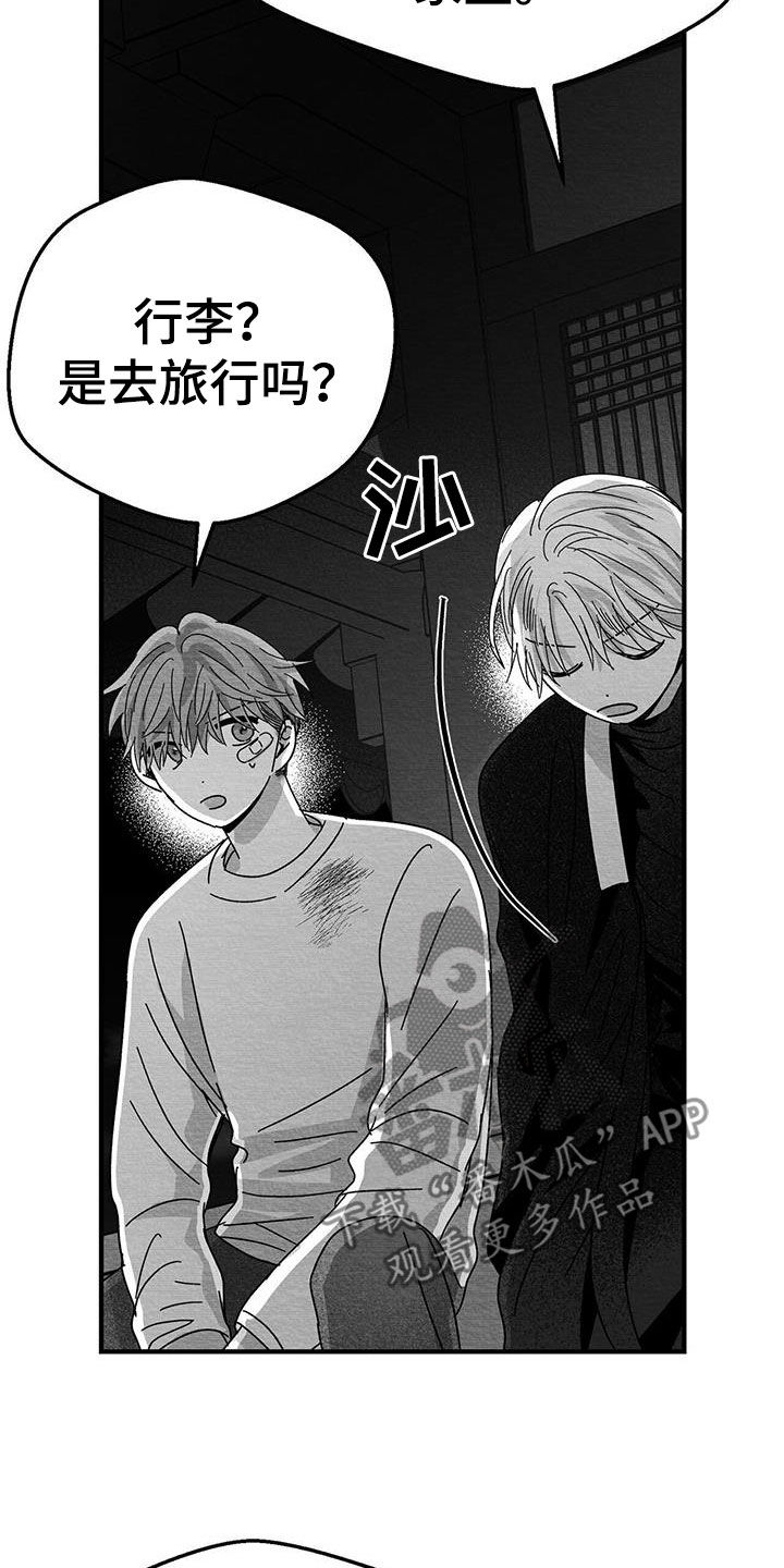 第22章：兴趣34