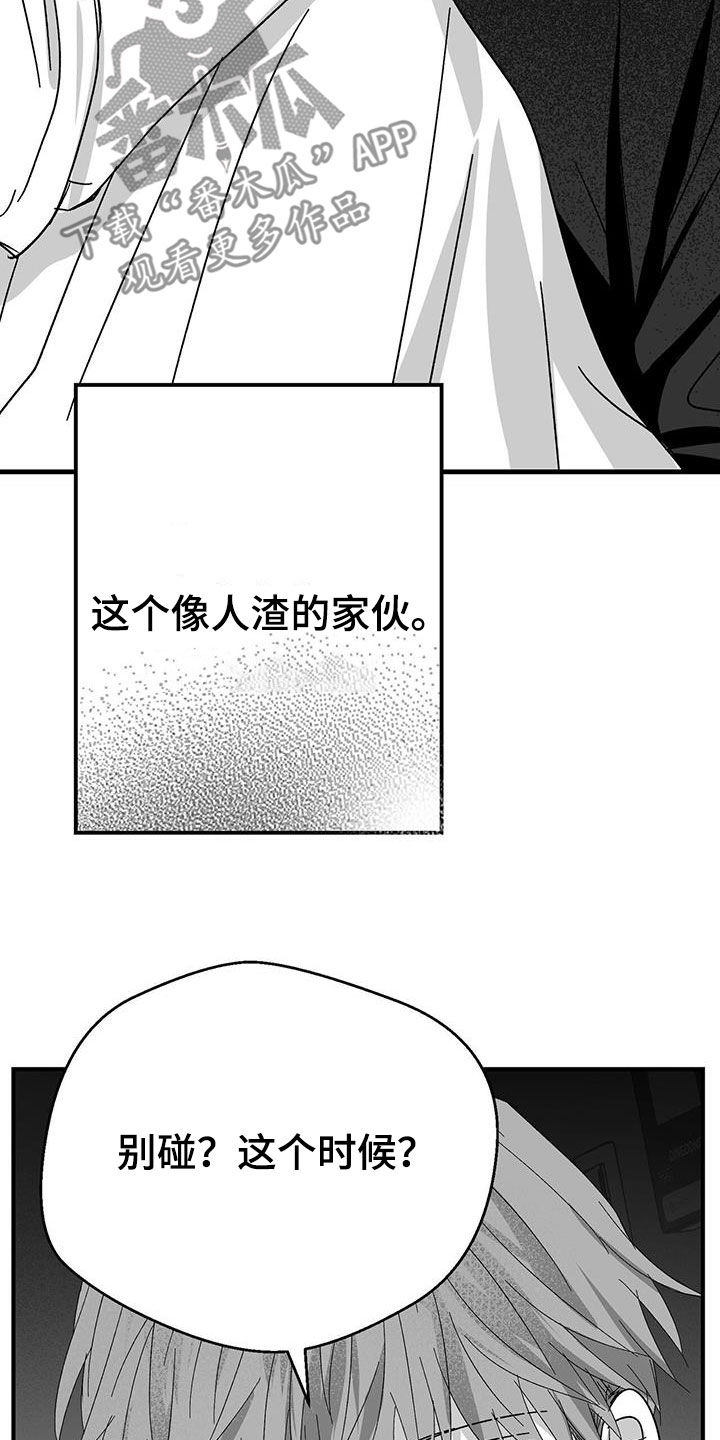 第29章：害怕31