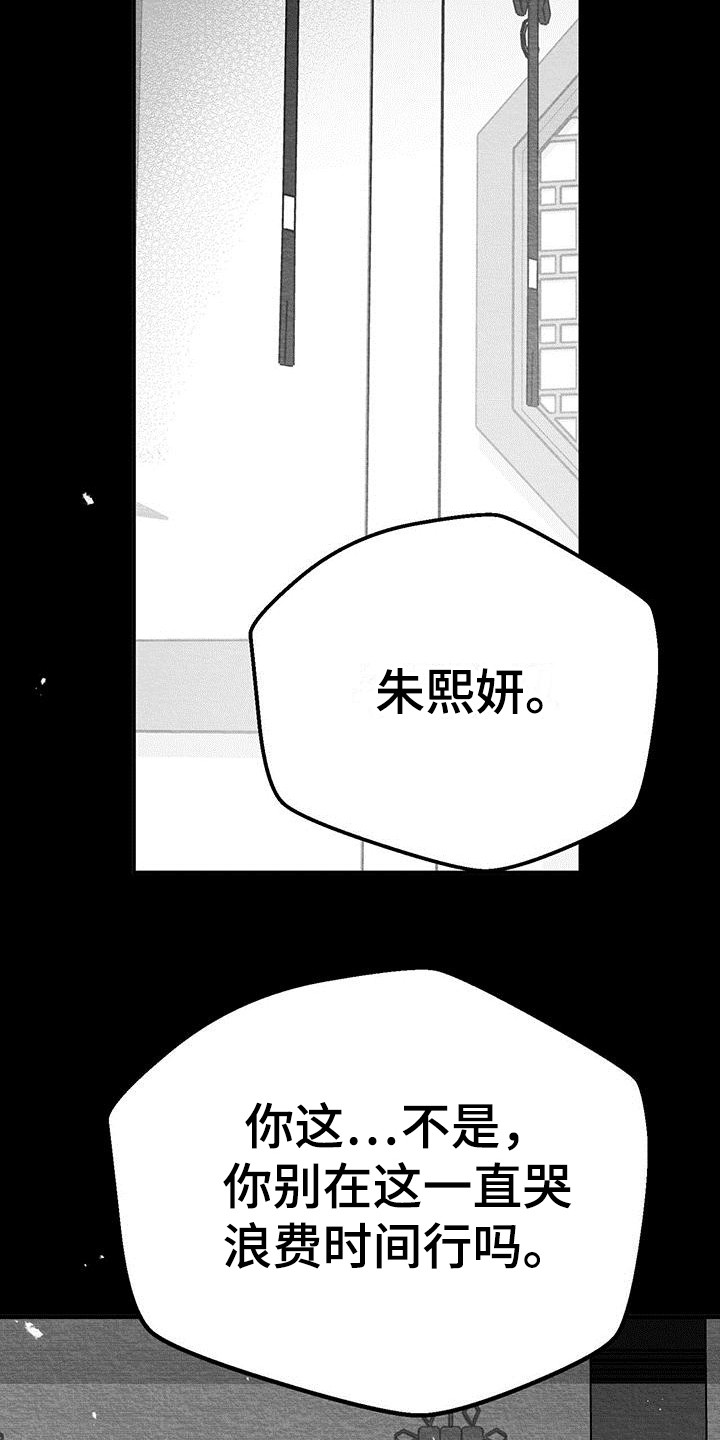 第13章：情人蛊4