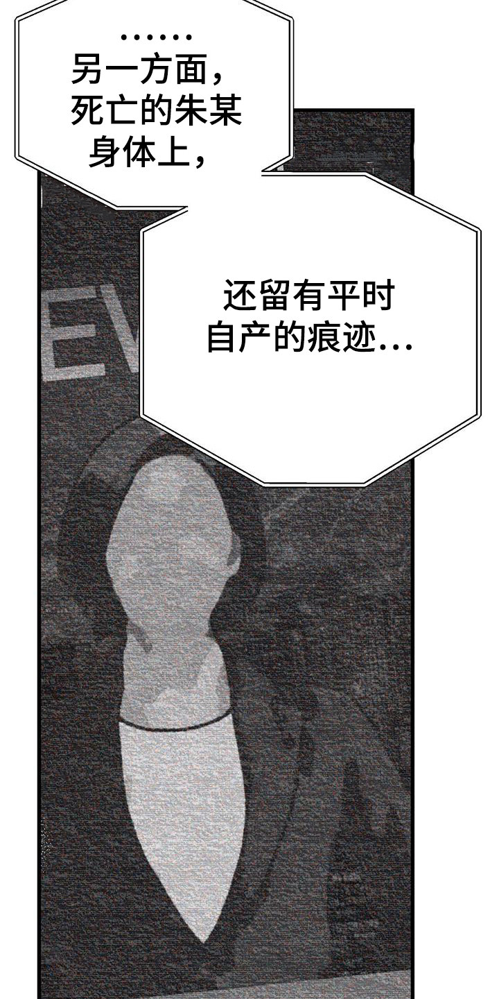 第5章：新闻报道6