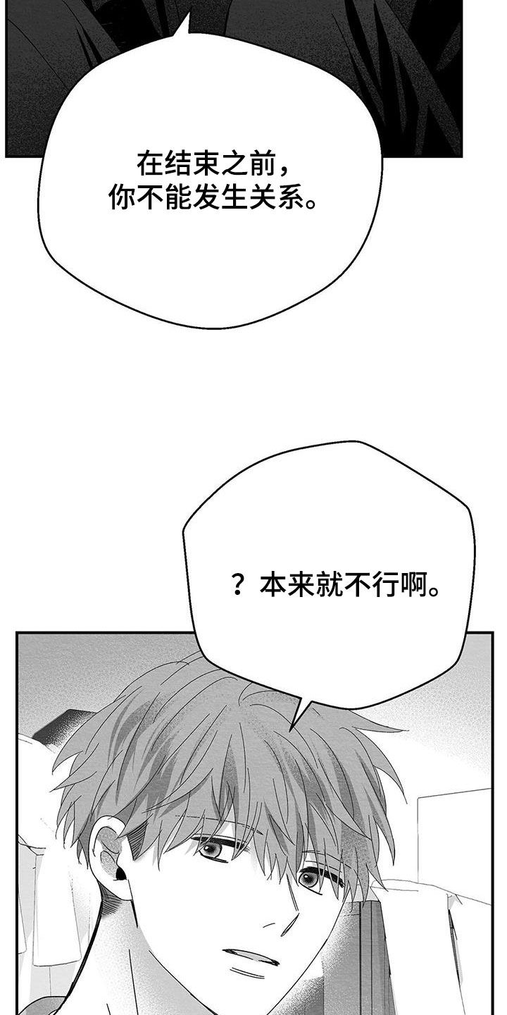 第28章：变数13