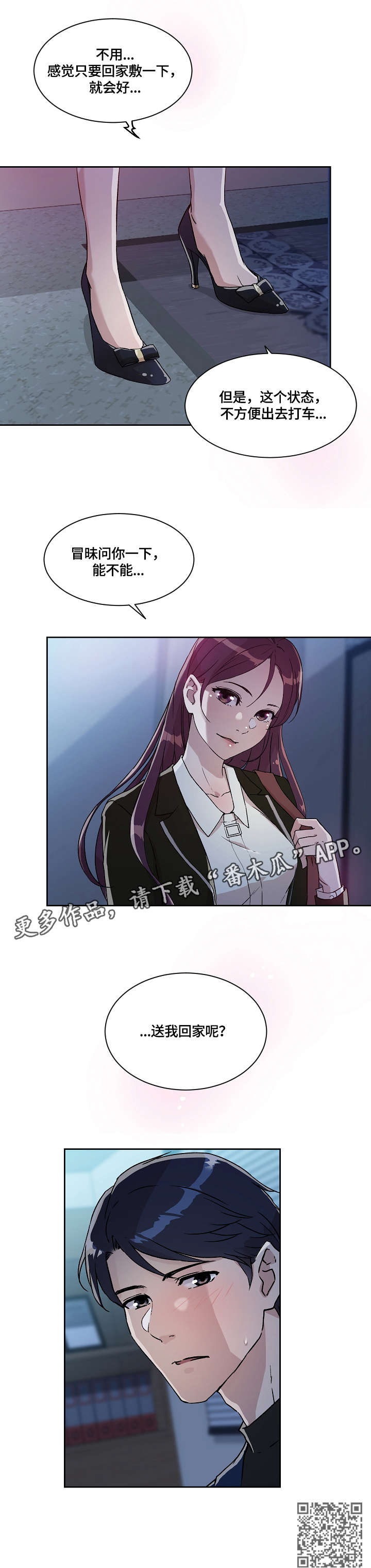 第15章：噩梦9