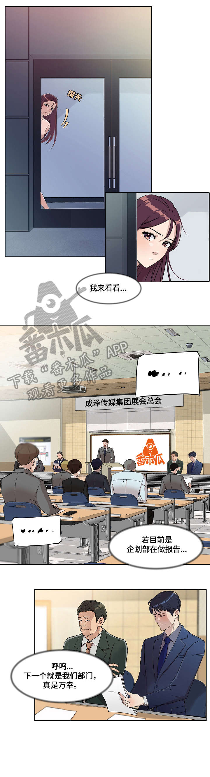 第21章：报告8