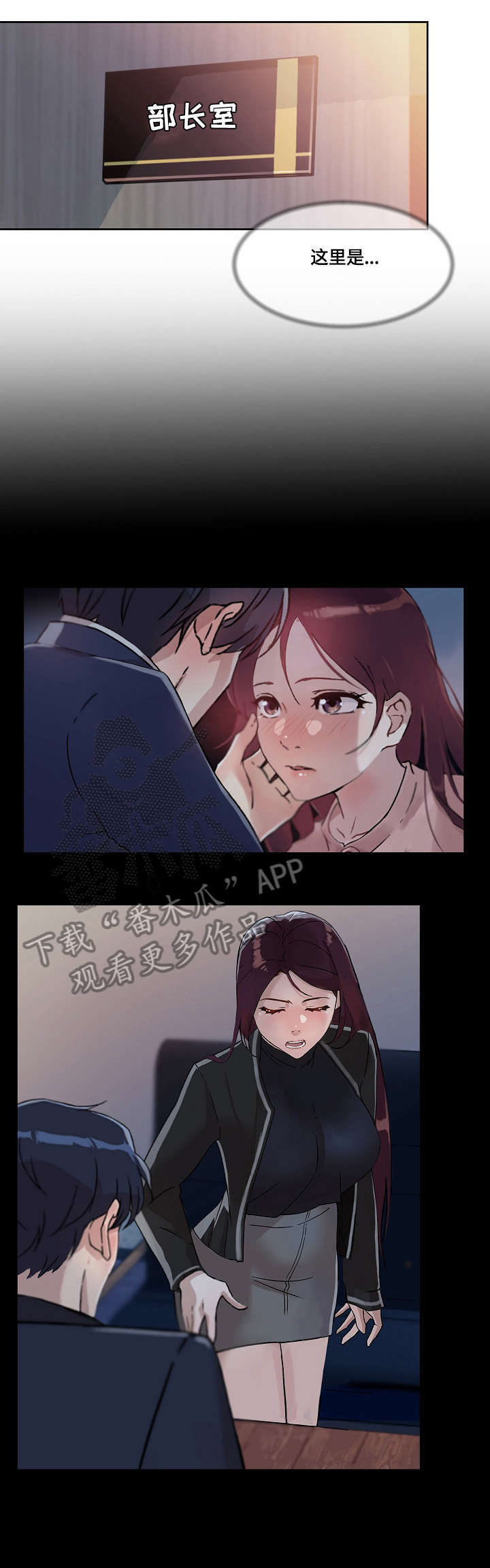 第31章：结束7