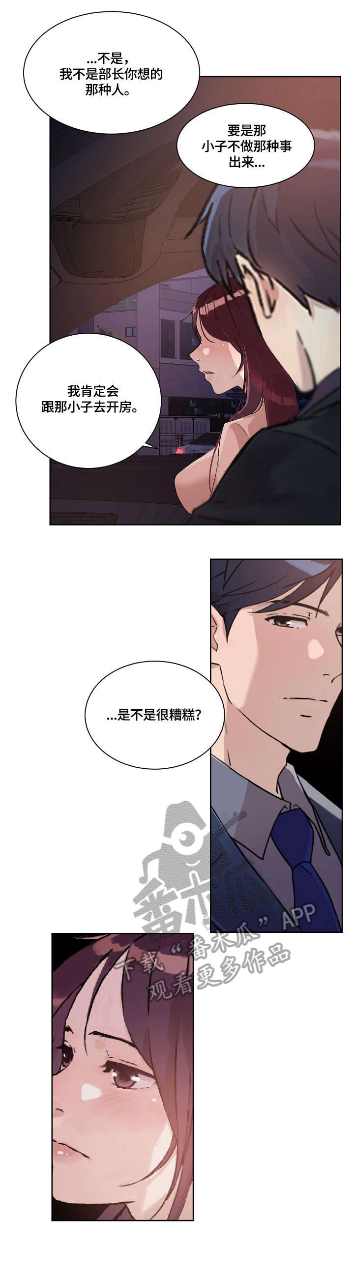 第34章：看看我0
