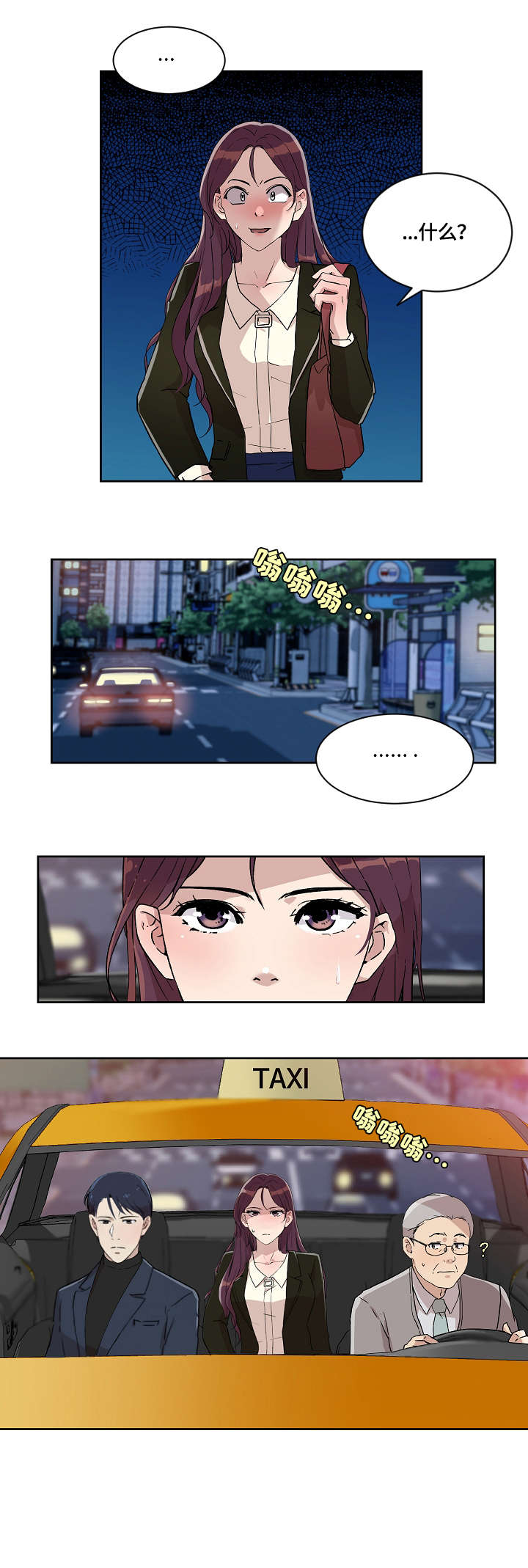第16章：说谎7