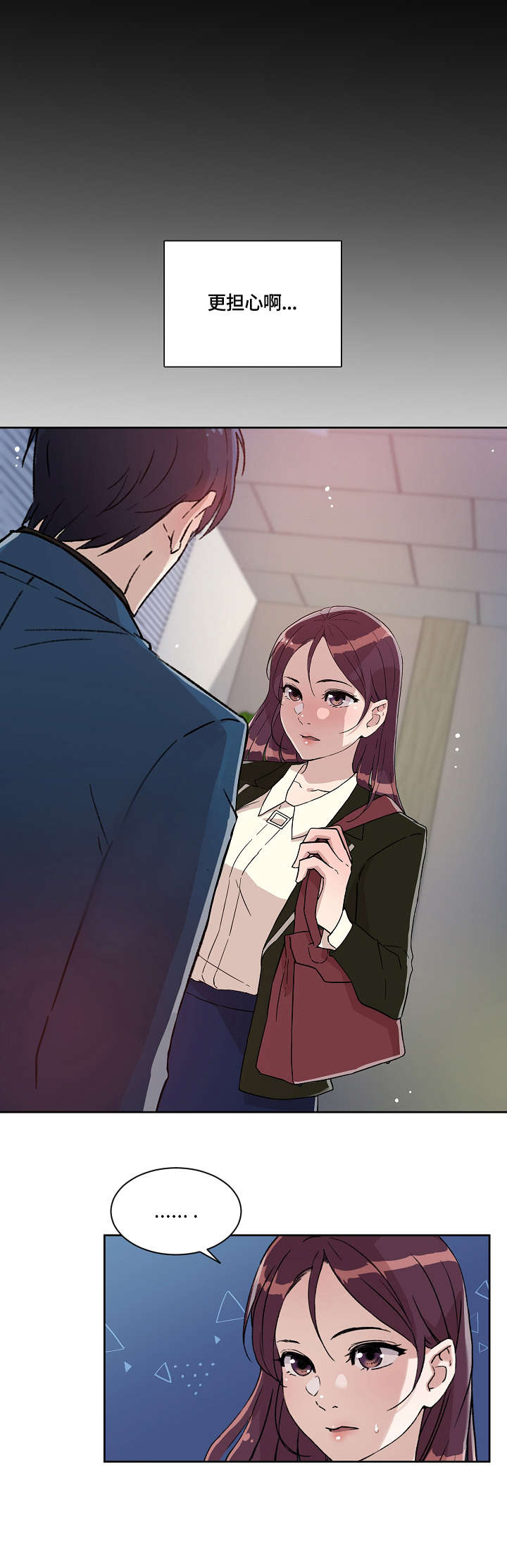 第16章：说谎5