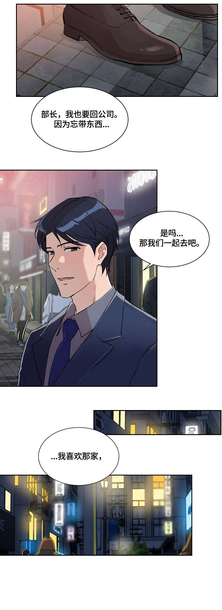 第24章：手指6