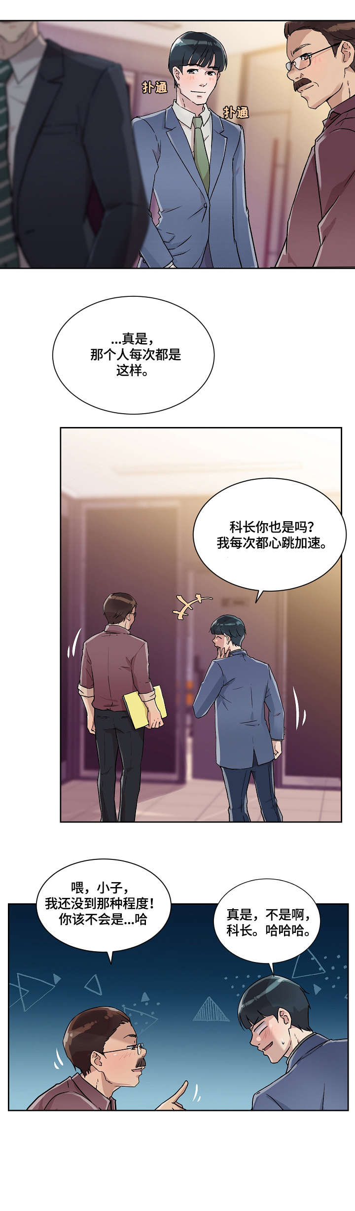 第22章：闯入1