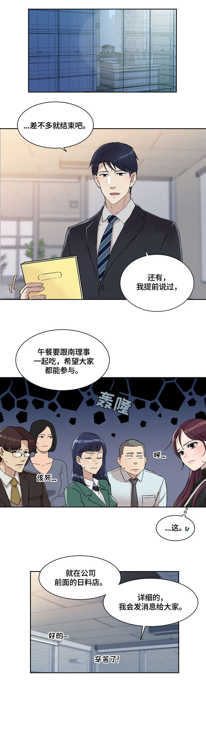第27章：没什么6