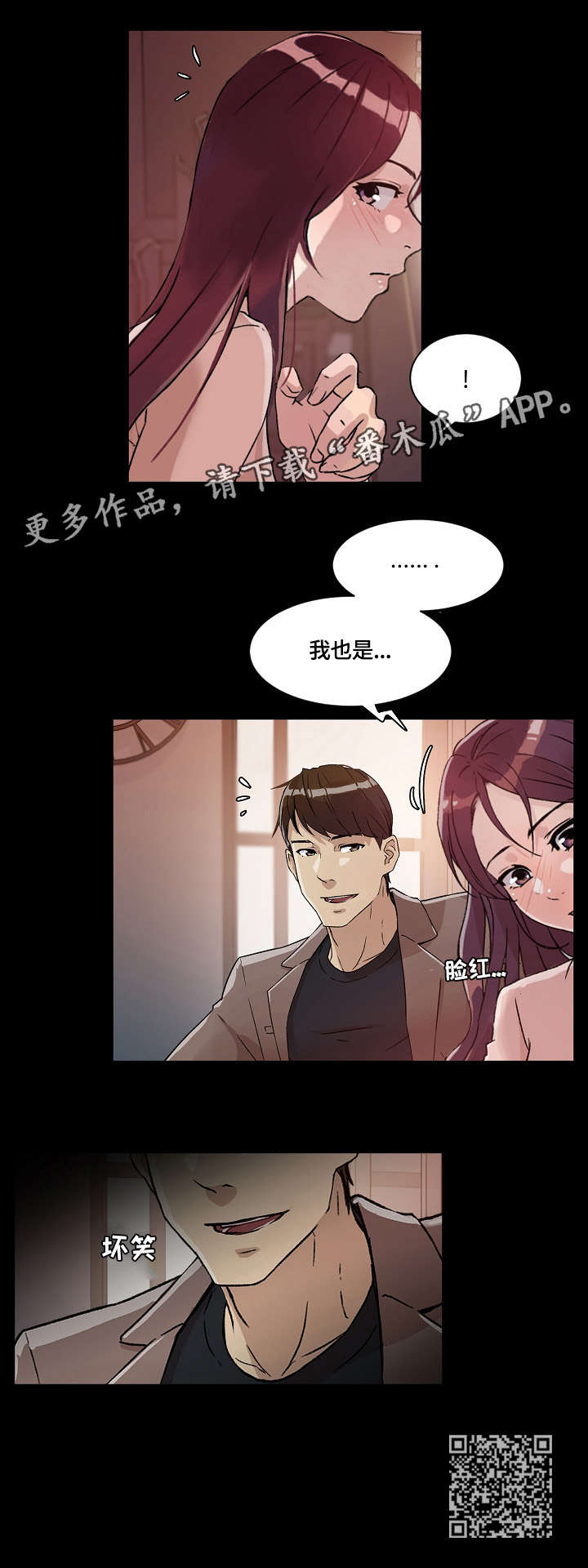 第32章：酒吧6