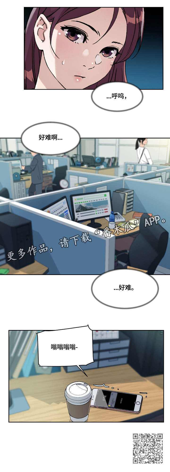 第21章：报告3