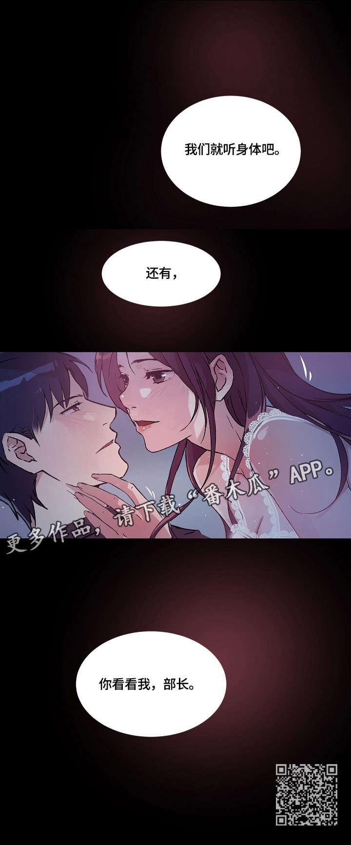 第34章：看看我12