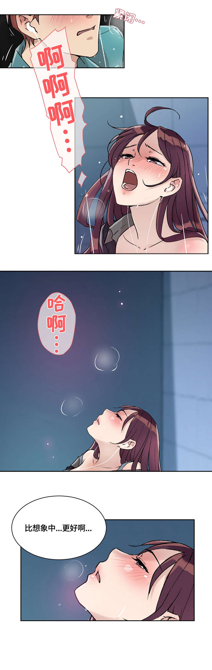 第20章：整合0