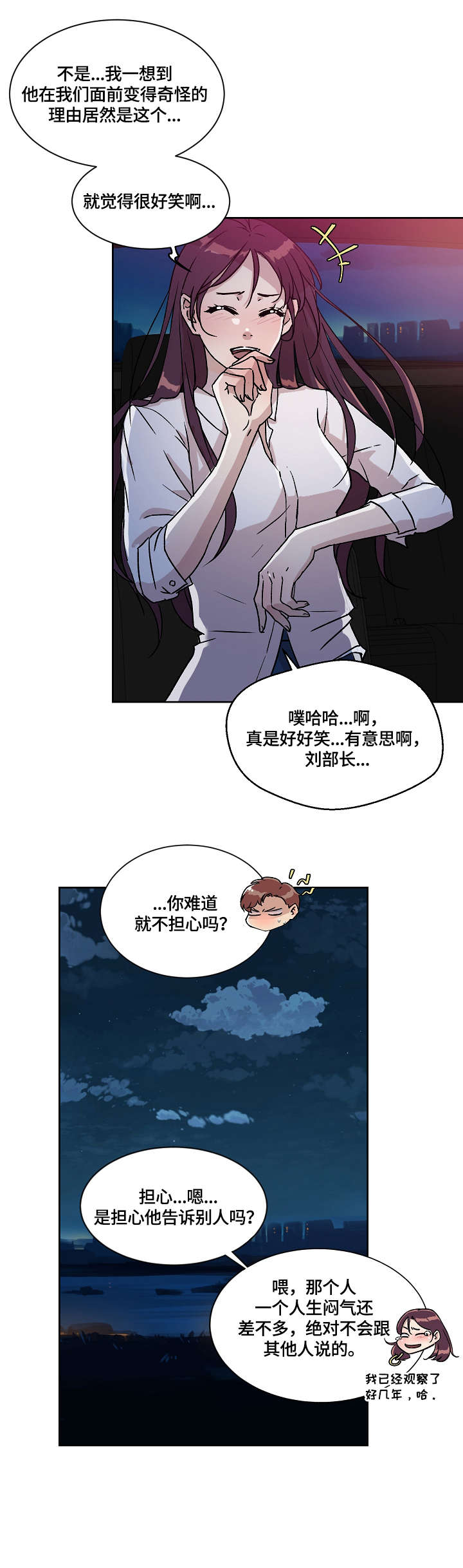 第14章：缘由3