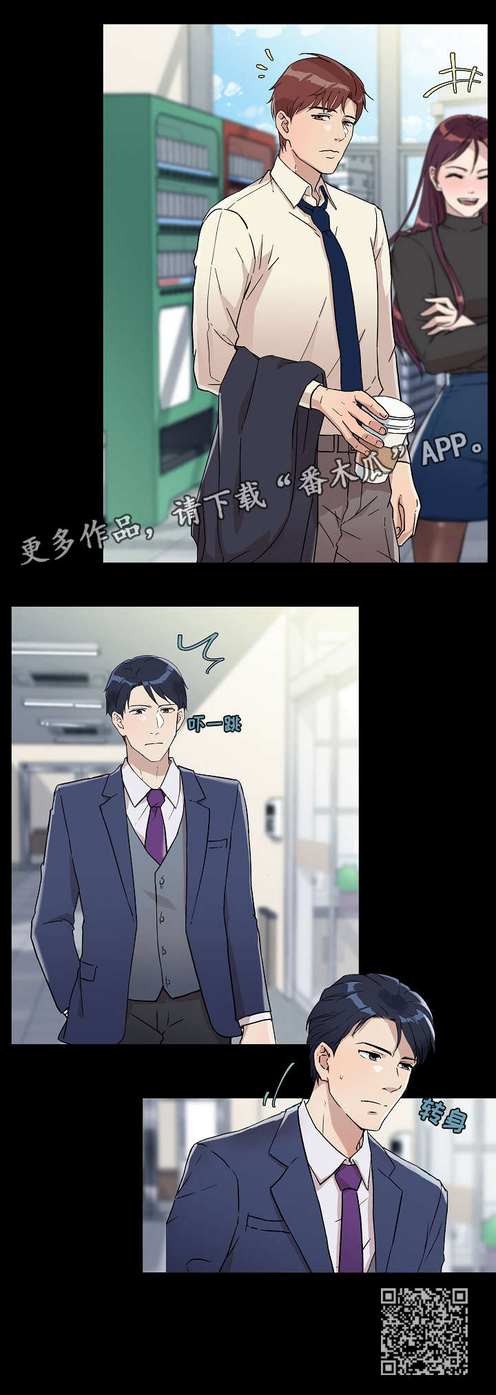 第16章：说谎3