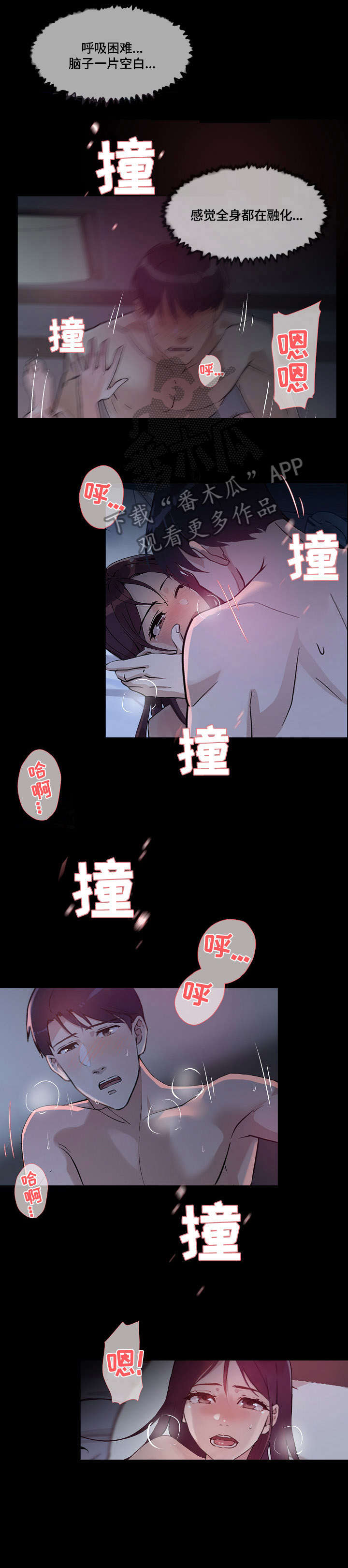 第35章：名字4