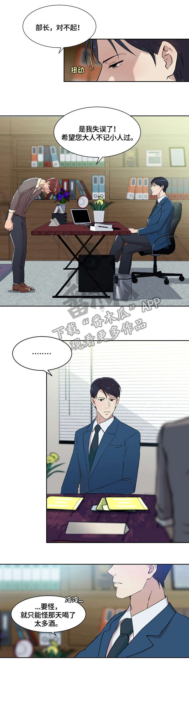 第13章：暴怒0