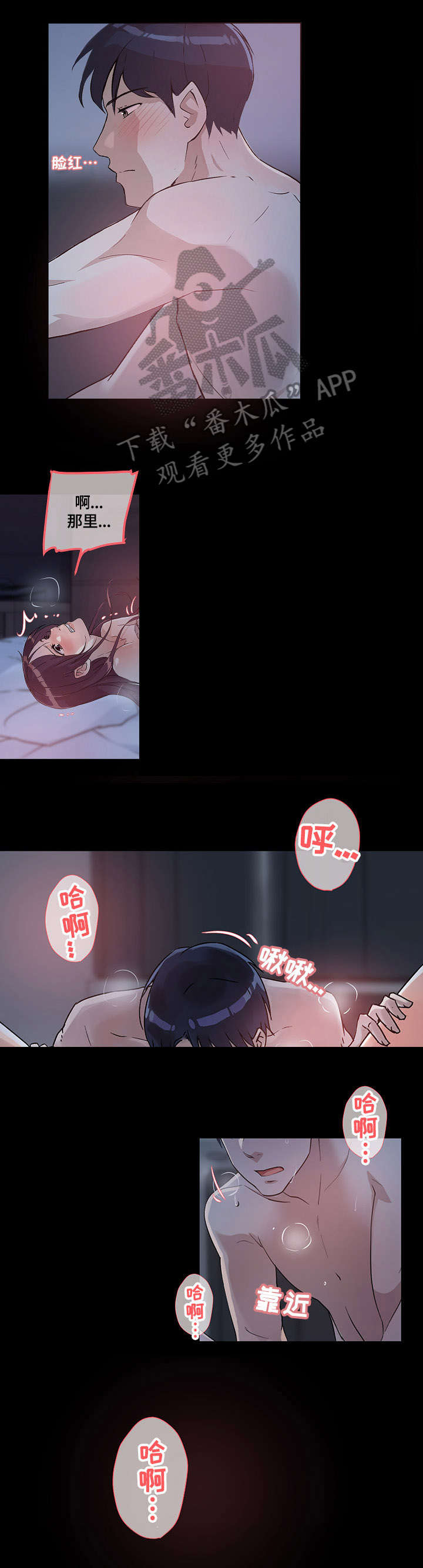 第35章：名字2