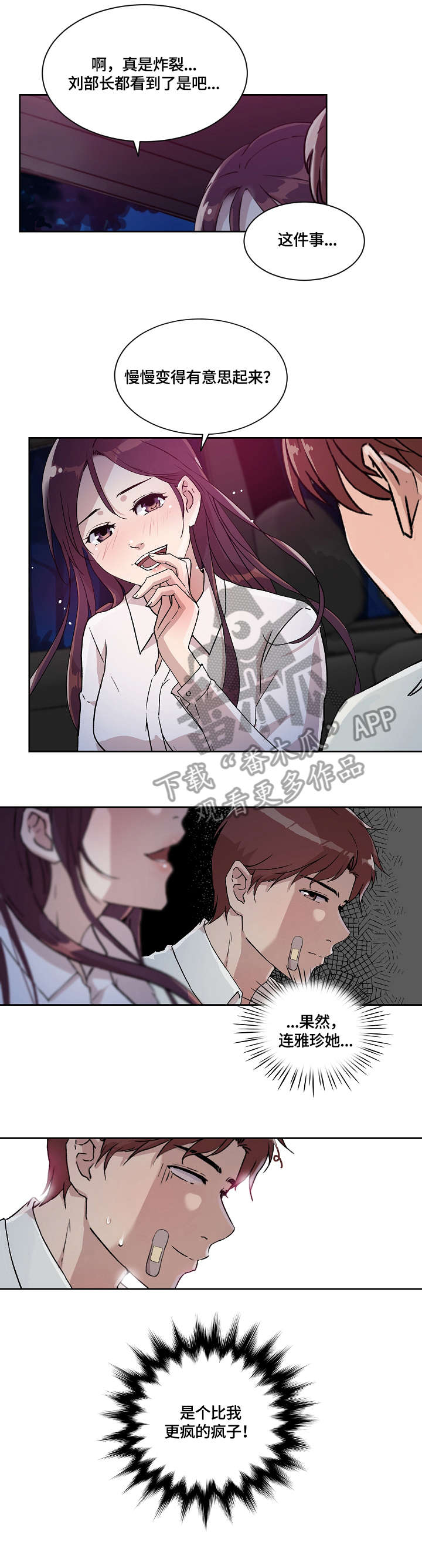 第14章：缘由4