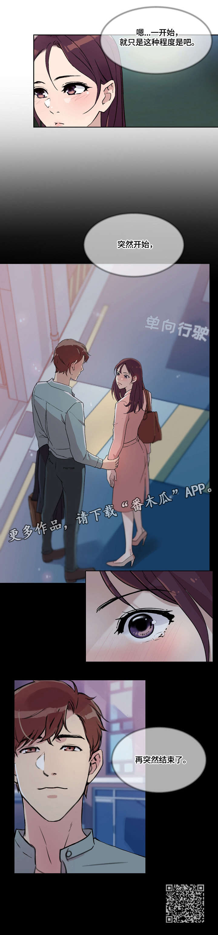 第31章：结束5