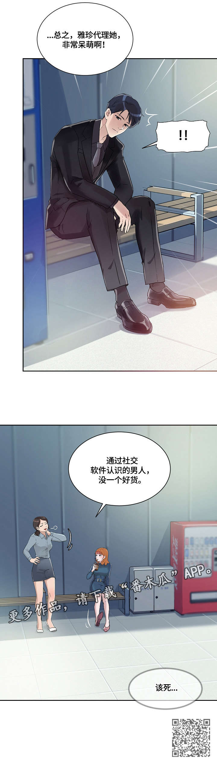 第31章：结束10