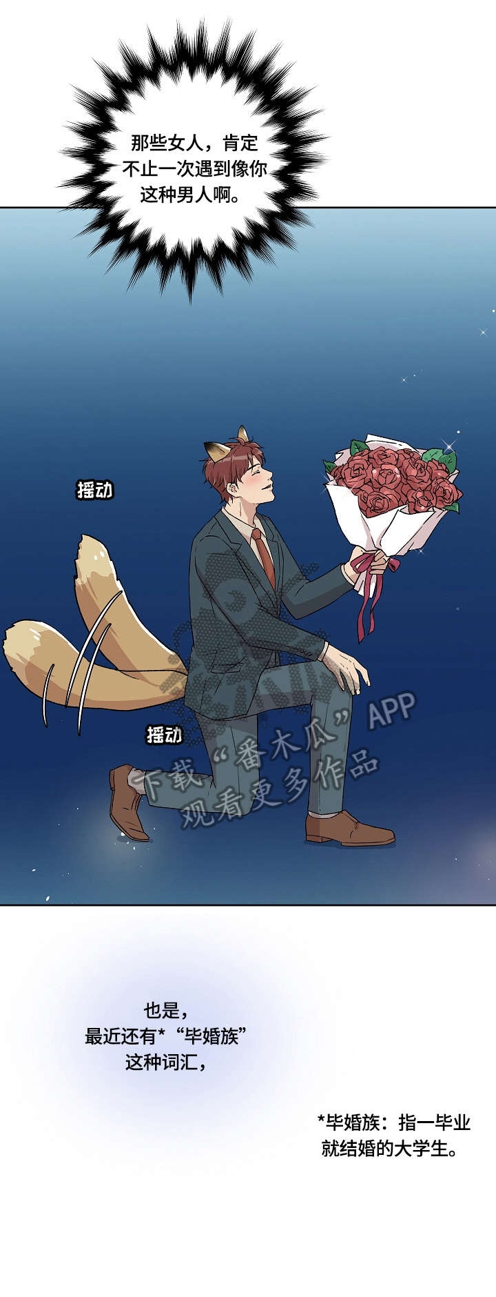 第9章：醉0