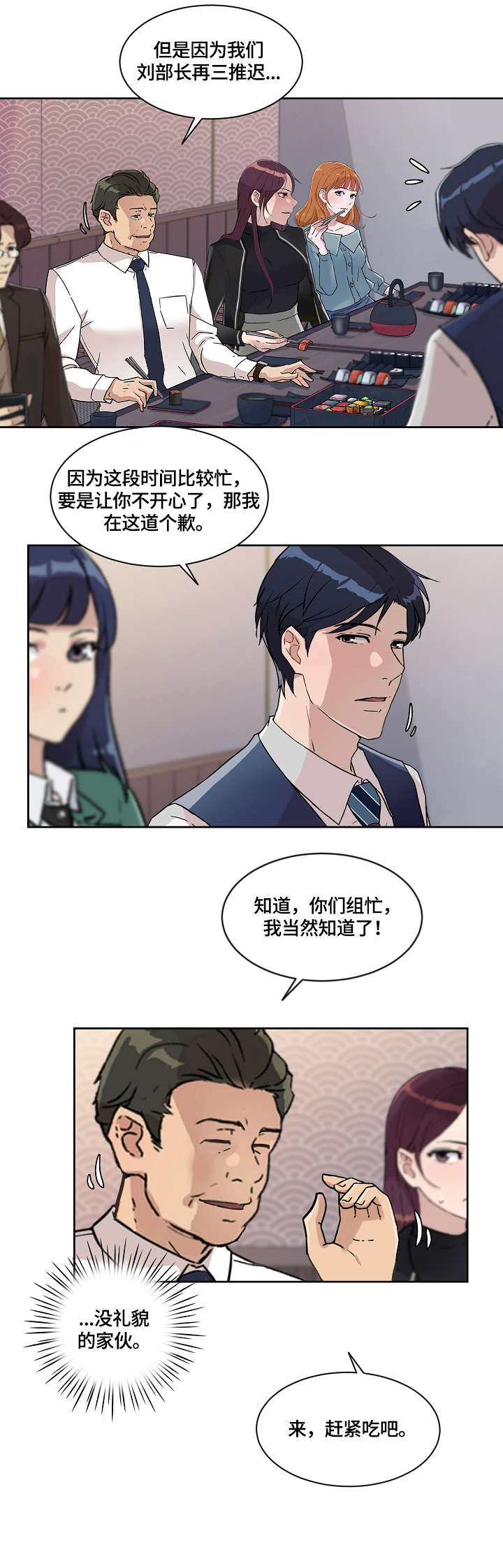 第28章：走吧4