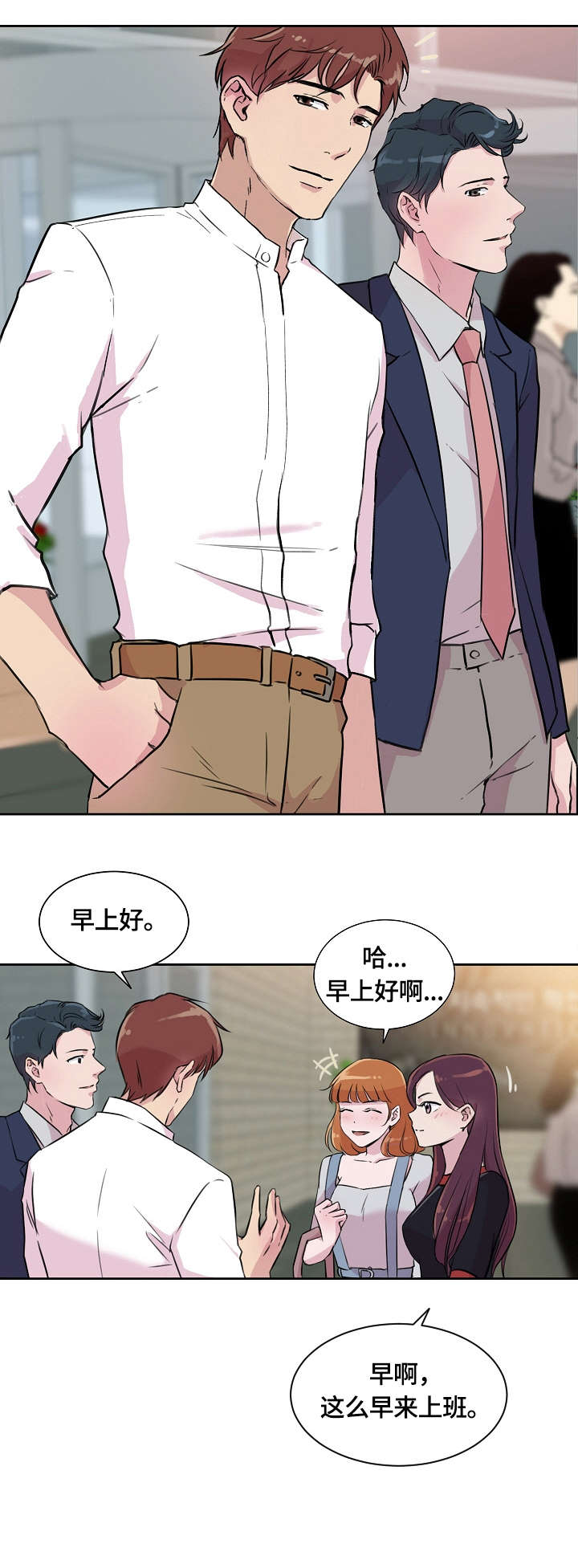 第2章：目睹4