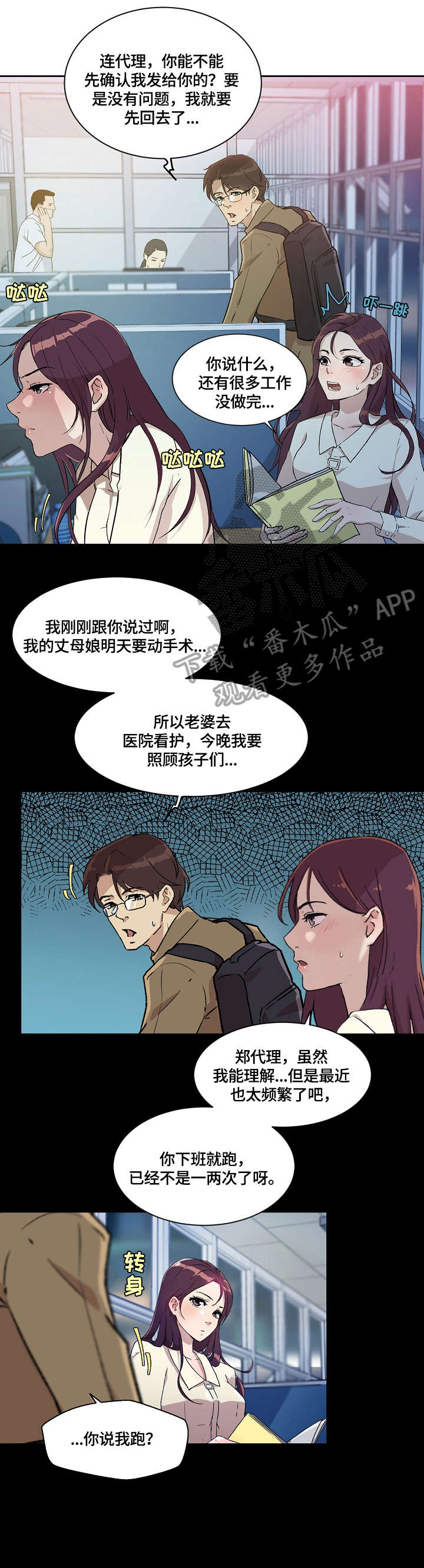 第14章：缘由10