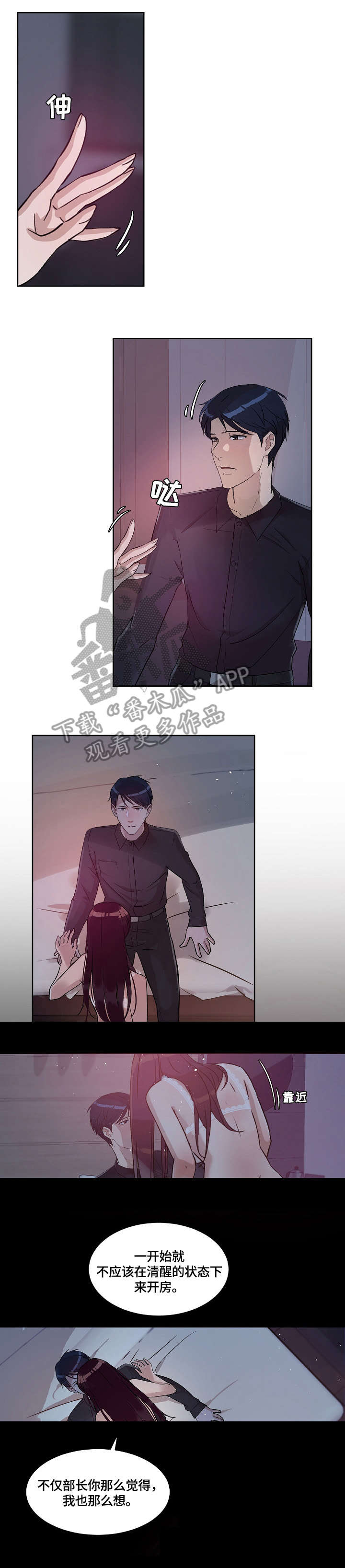 第34章：看看我11