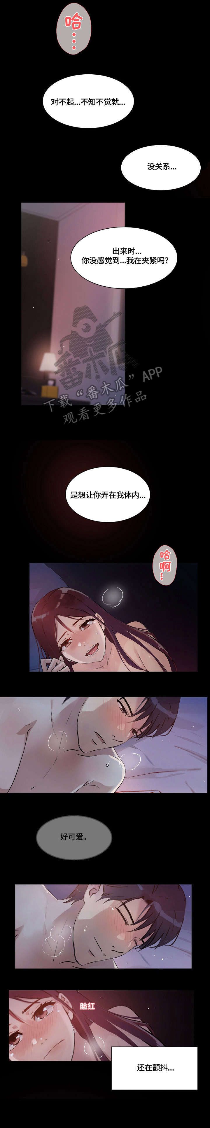第35章：名字6