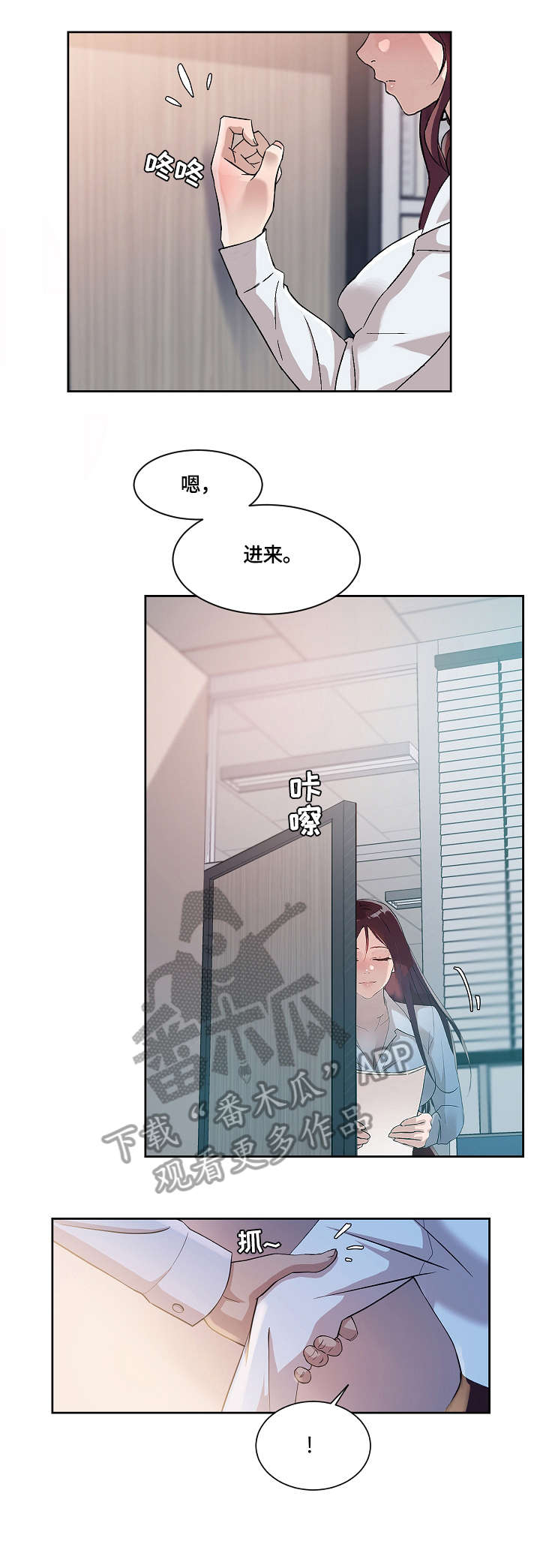 第37章：想念8