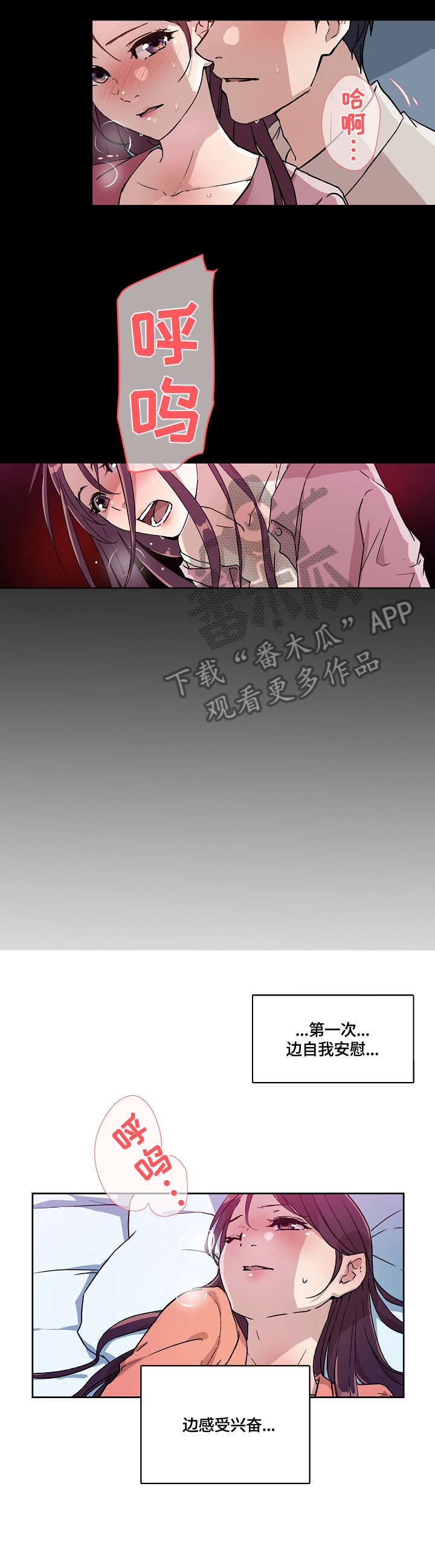 第14章：缘由8
