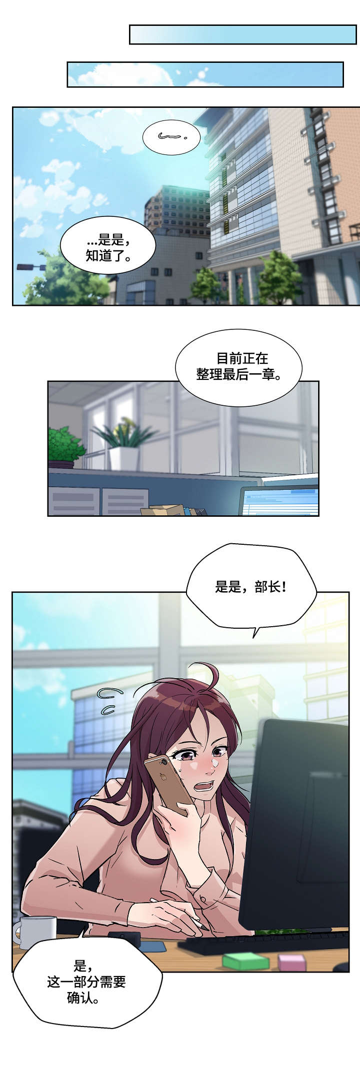 第20章：整合5