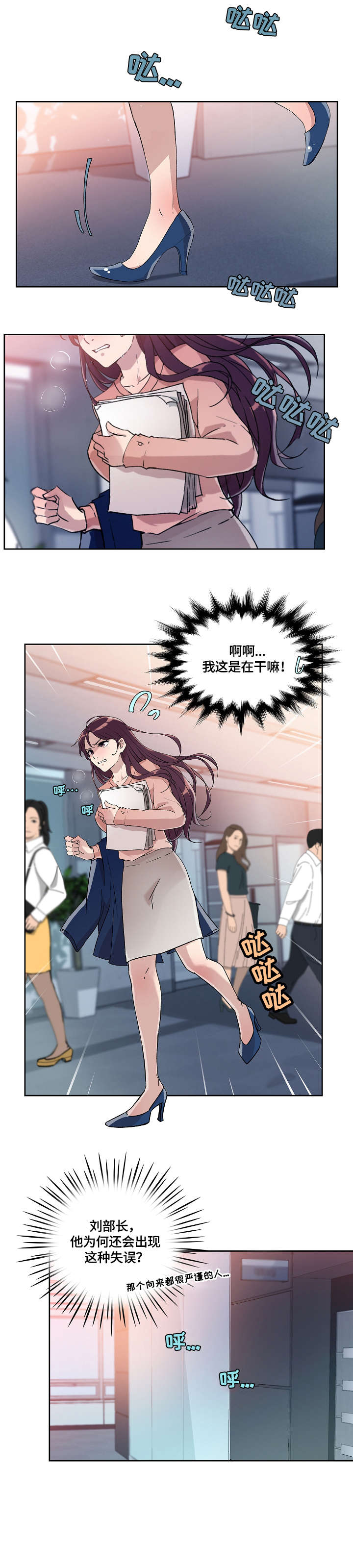 第21章：报告7