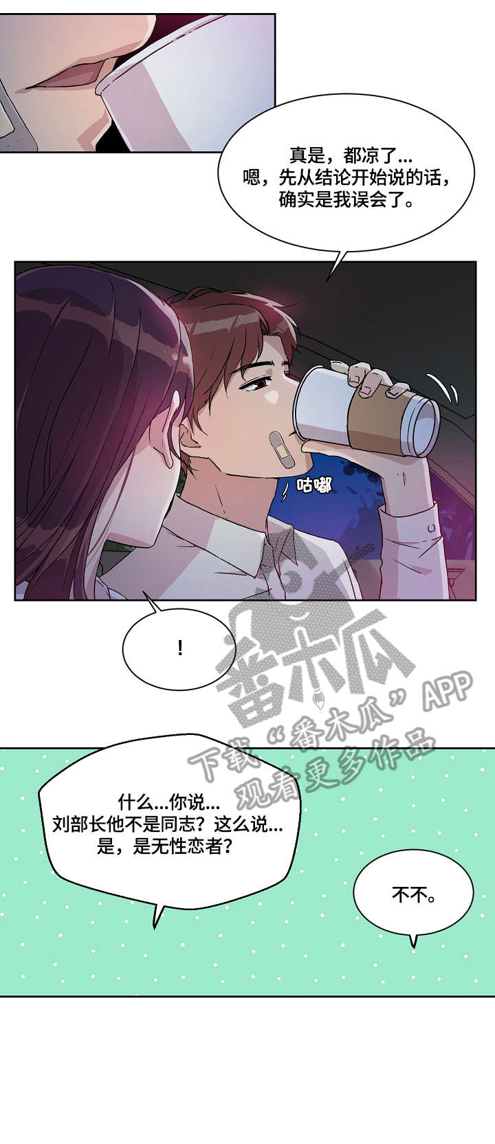 第13章：暴怒10